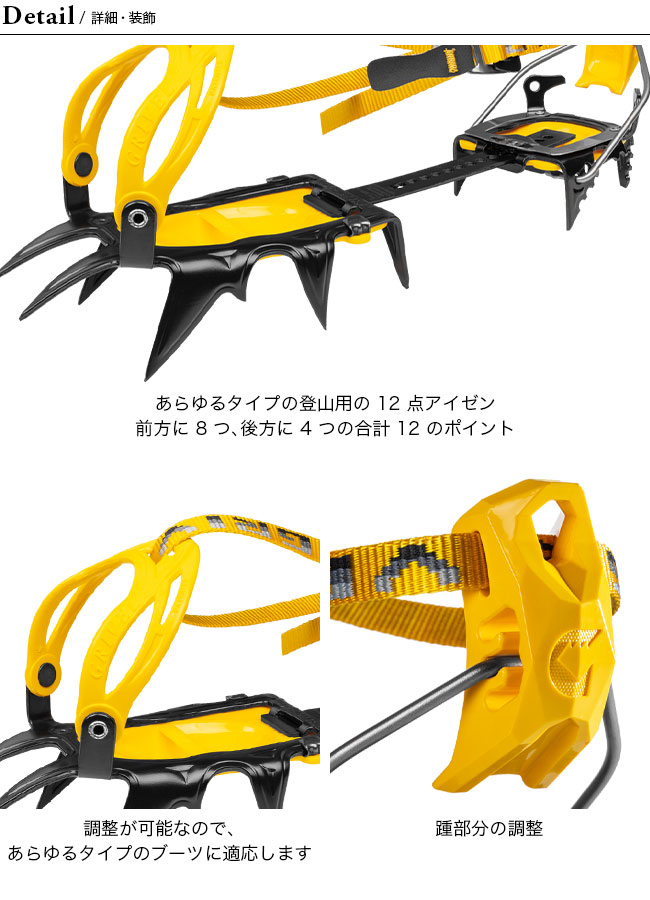 ポイント5倍 グリベル(Grivel) 登山 アイゼン G12 EVO・Jマチック GV