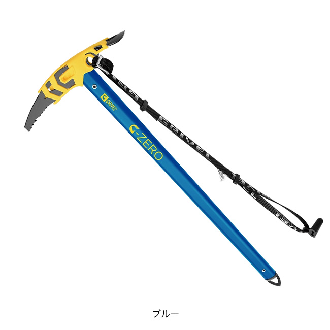 GRIVEL