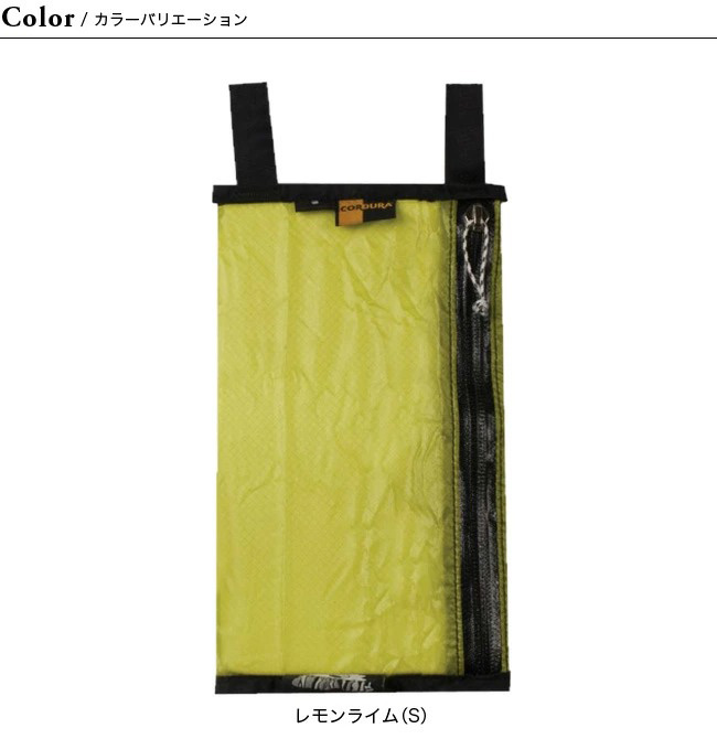 GRANITE GEAR