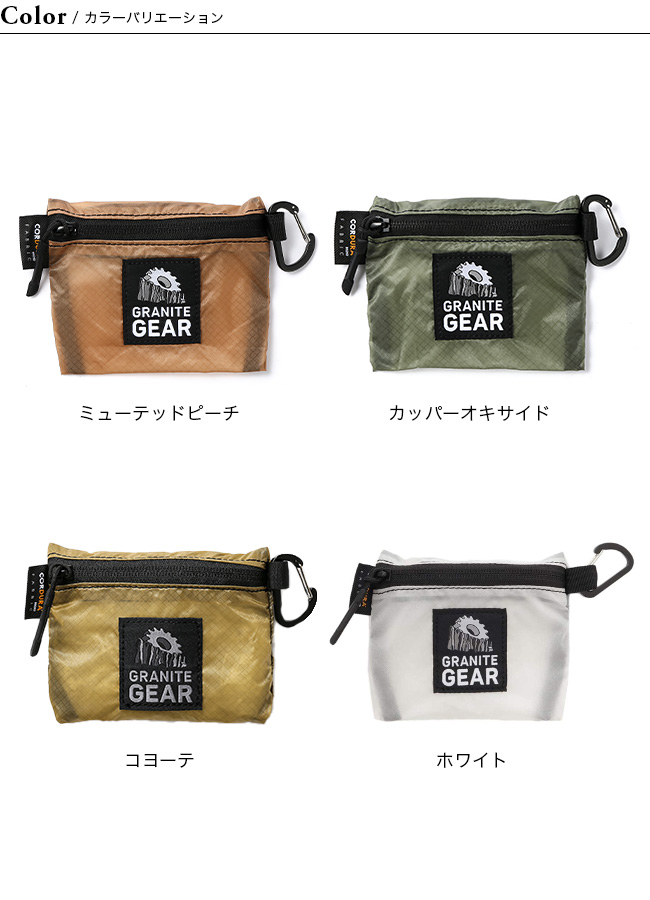 GRANITE GEAR