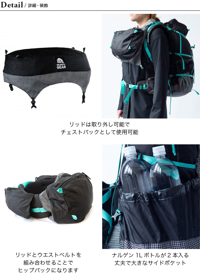 GRANITE GEAR グラナイトギア ブレイズ60 ウィメンズ : g13115