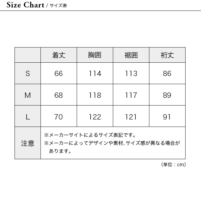 Goldwin フード付き モビリティ　パッカブル　コート【メンズＬサイズ】 GOLDWIN ゴールドウィン モビリティパッカブルコート メンズ