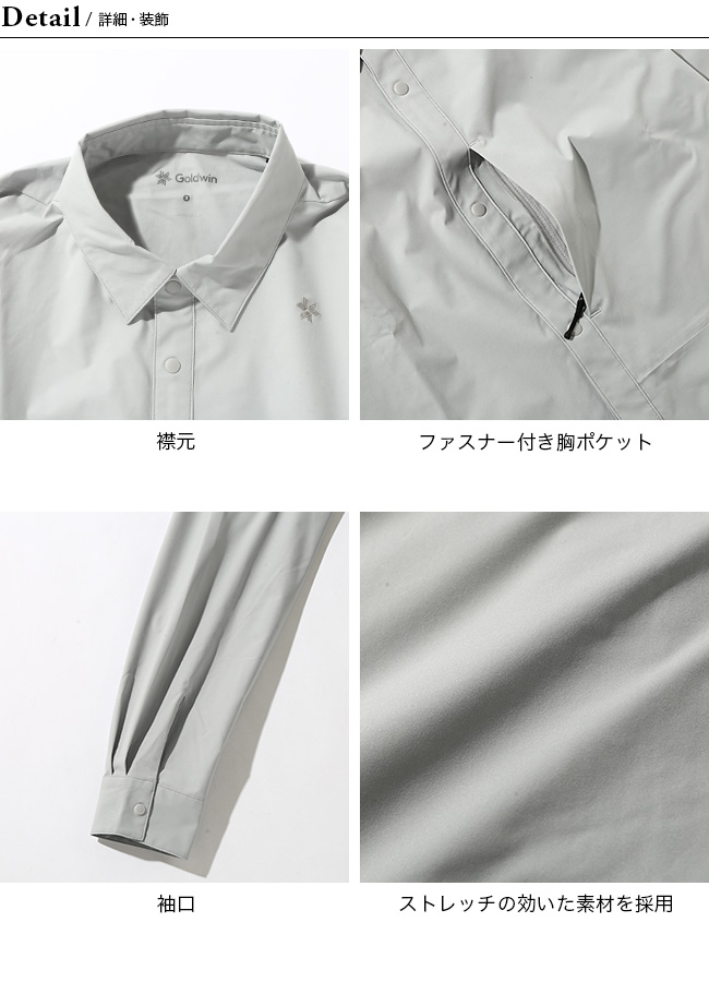 GOLDWIN ゴールドウィン オールディレクションアクティブハイクシャツ