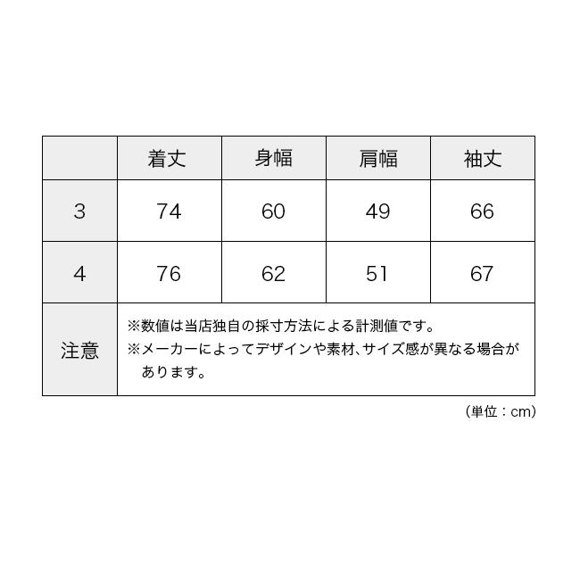 GOLDWIN（ゴールドウイン） ゴールドウィン Vネックジップダウン