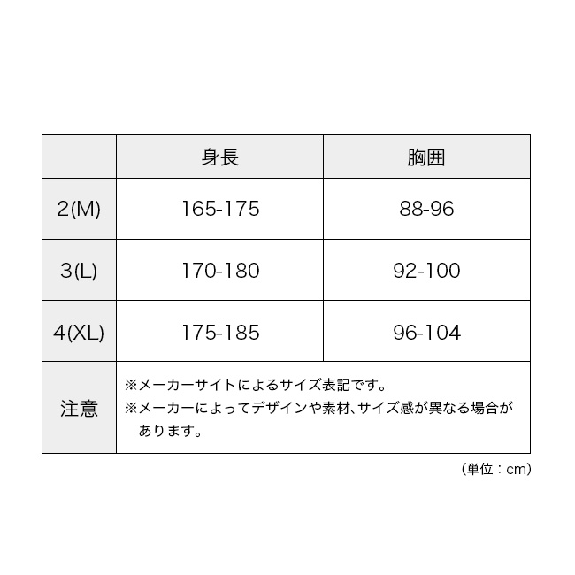 GOLDWIN ゴールドウィン ファストランハイブリッドウールTシャツ