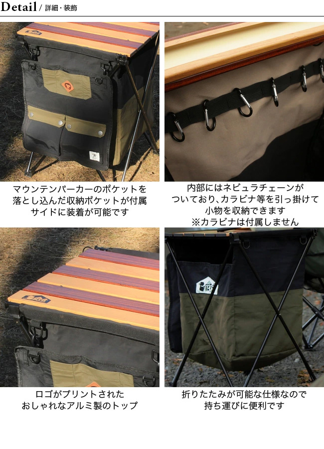 grn grn outdoor ジーアールエヌアウトドア 目隠しサイドテーブル