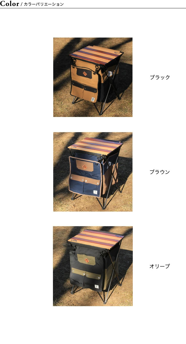 grn grn outdoor ジーアールエヌアウトドア 目隠しサイドテーブル