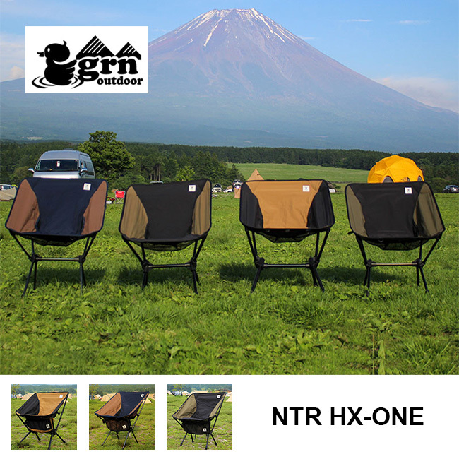 セール grn outdoor ジーアールエヌアウトドア NTR HX-ONE 折り畳み コンパクト 軽量 チェア ポケット 着せ替え :  g26060 : OutdoorStyle サンデーマウンテン - 通販 - Yahoo!ショッピング