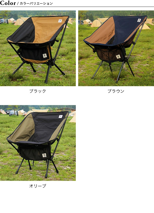 grn outdoor ジーアールエヌアウトドア NTR HX-ONE 折り畳み
