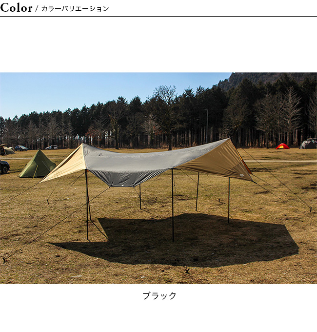 grn セール outdoor ジーアールエヌアウトドア エンカイマク grn セール outdoor ジーアールエヌアウトドア エンカイマク