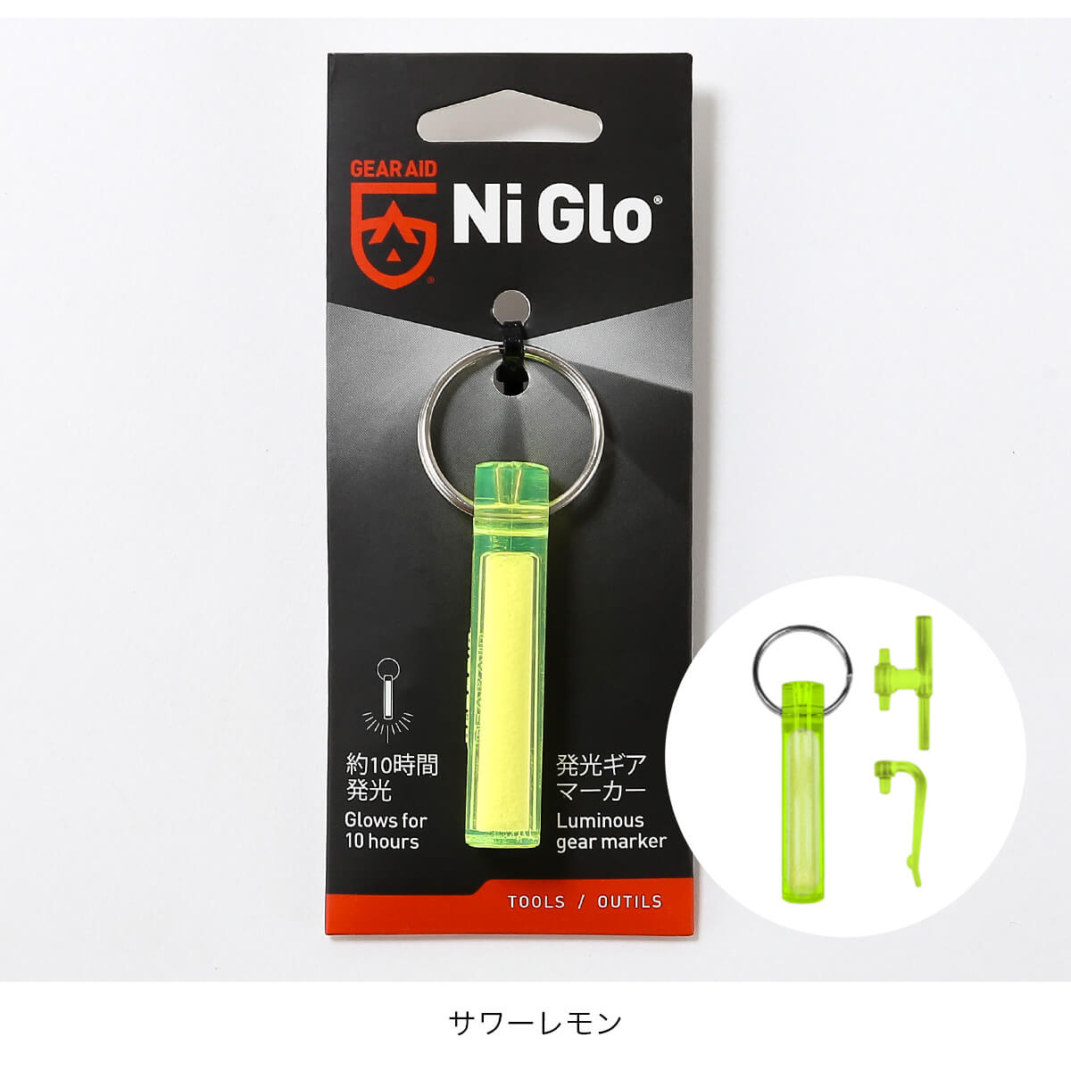 GEAR AID（ギアエイド） ナイグロー NI-GLO 小物 蓄光 キーホルダー