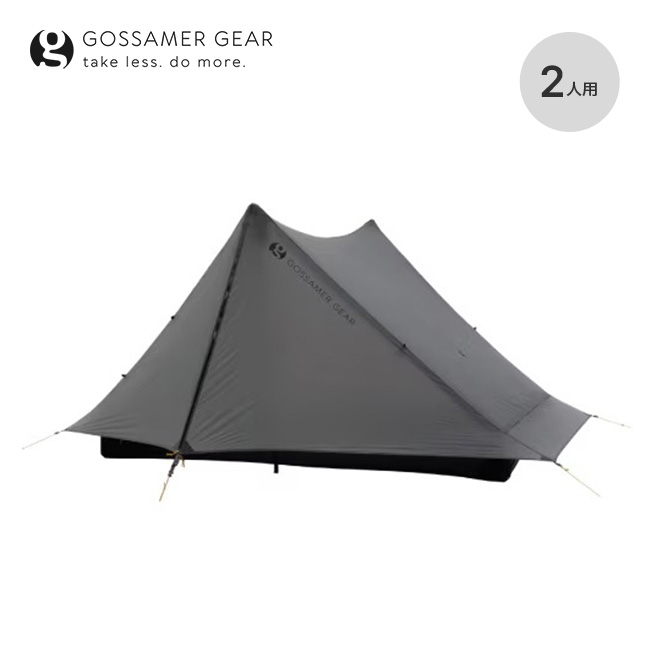 GOSSAMER GEAR（ゴッサマーギア） ザ・ツー GSCU0014-011 The Two