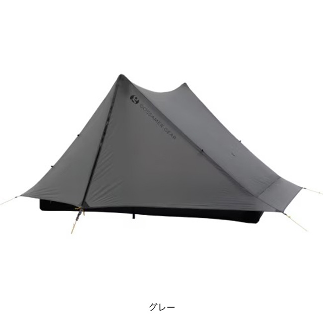 ゴッサマーギア　スピンシェルター GOSSAMER GEAR（ゴッサマーギア） ザ・ツー GSCU0014-011 The Two