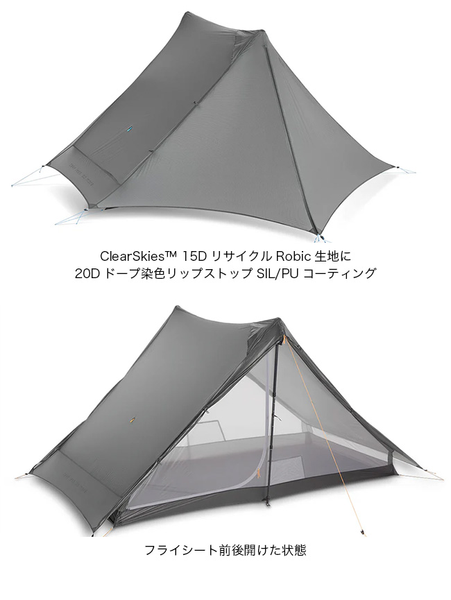 GOSSAMER GEAR（ゴッサマーギア） ザ・ワン GSCU0115-011 The One
