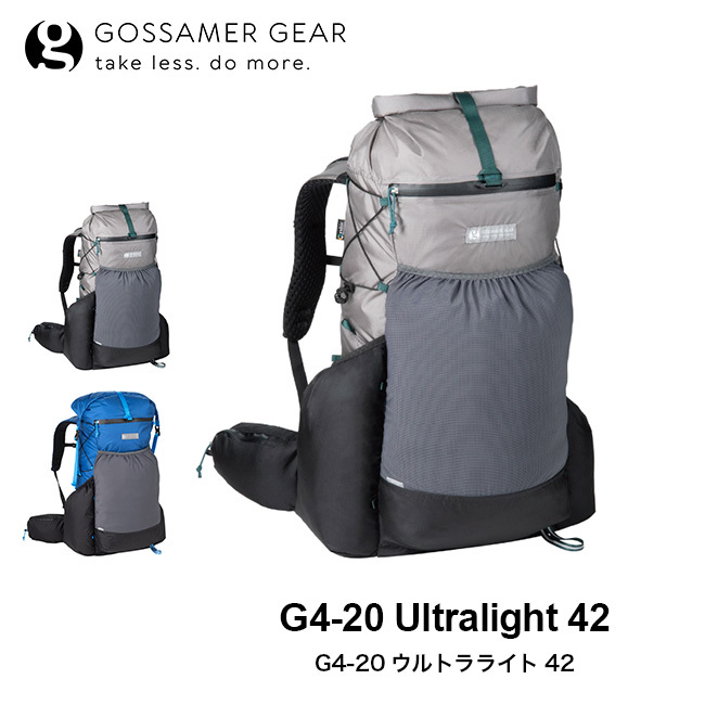 Gossamer Gear ゴッサマーギア G4-20ウルトラライト42バックパック