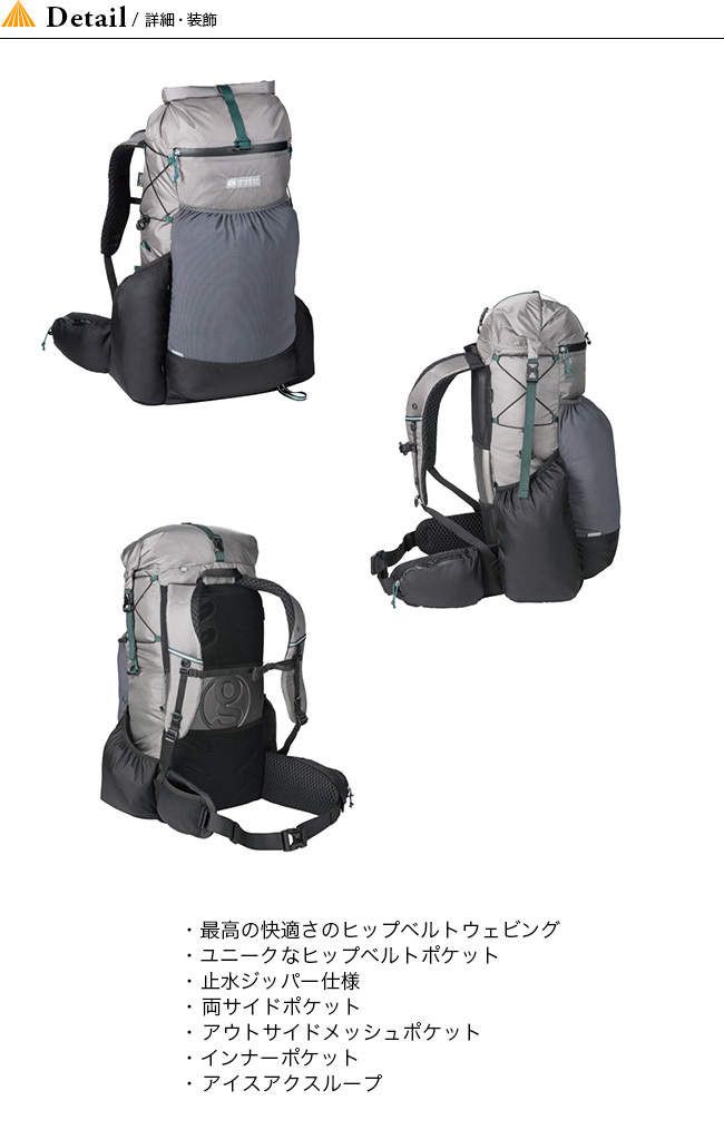 Gossamer Gear ゴッサマーギア G4-20ウルトラライト42バックパック : g40006 : OutdoorStyle  サンデーマウンテン - 通販 - Yahoo!ショッピング