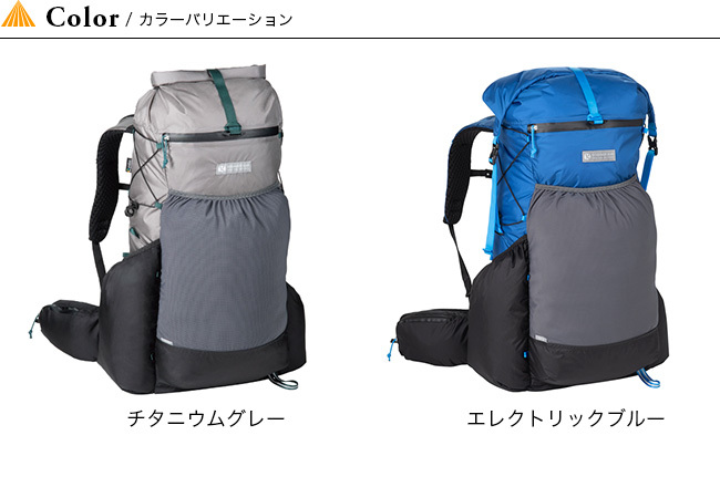 Gossamer Gear ゴッサマーギア G4-20ウルトラライト42バックパック