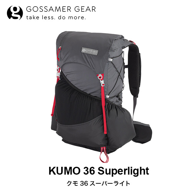 ★ ゴッサマーギア　Kumo 36 バックパック★未開封・新品 楽天市場】ゴッサマーギア クモ36 R Gossamer Gear KUMO 36 R