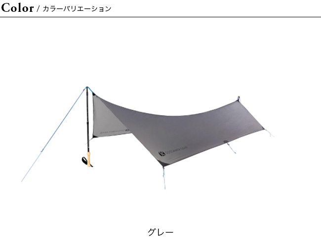 Gossamer Gear