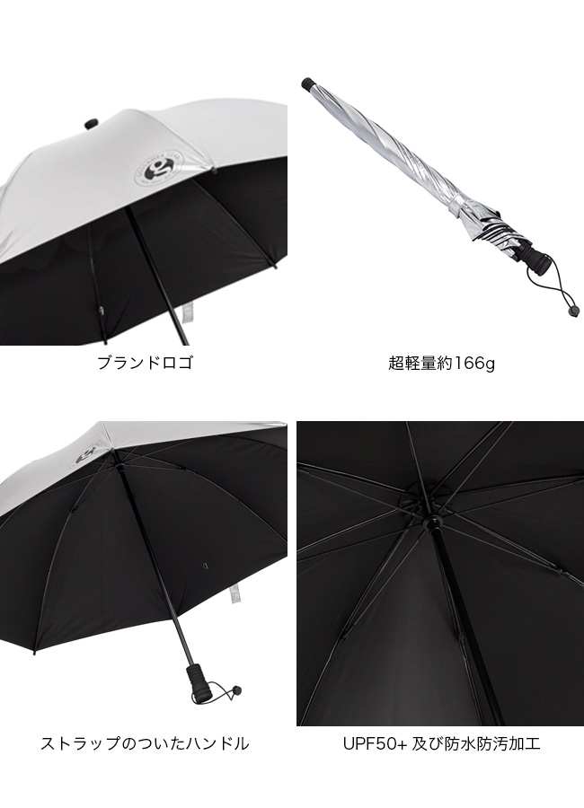 ゴッサマーギア　トレッキング　傘　ロゴ無し Gossamer Gear ゴッサマーギア ライトレックハイキング