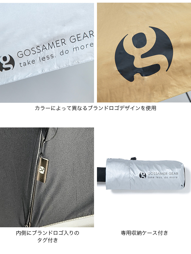 Gossamer Gear