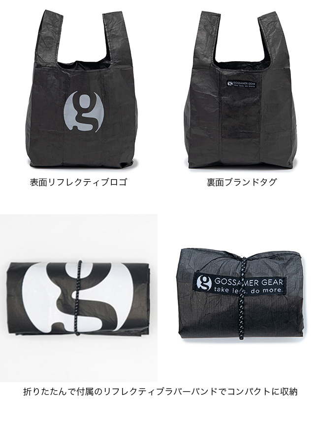 Gossamer Gear
