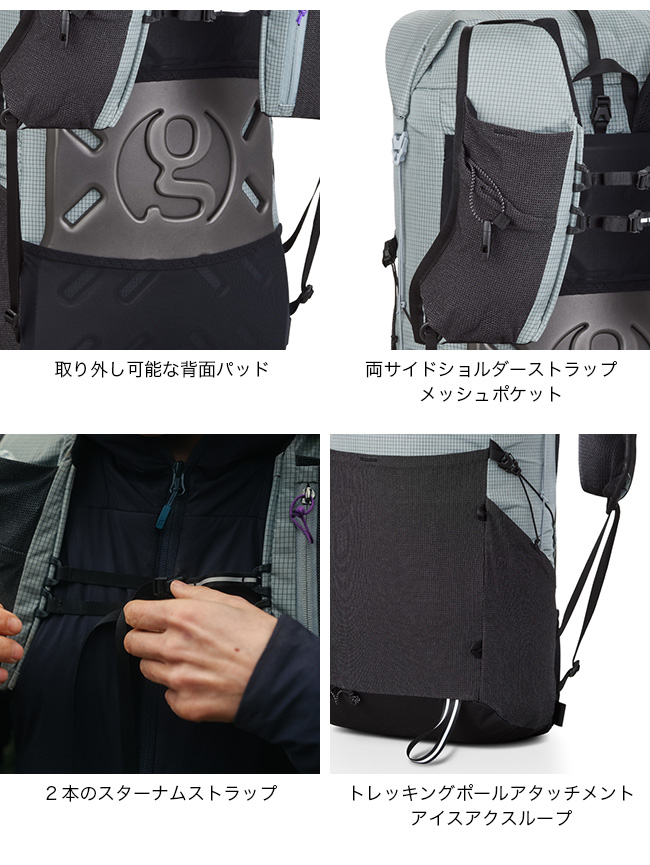 ザック Gossamer Gear ゴッサマーギア タイプ2 グリッド28 GSCU0097-011