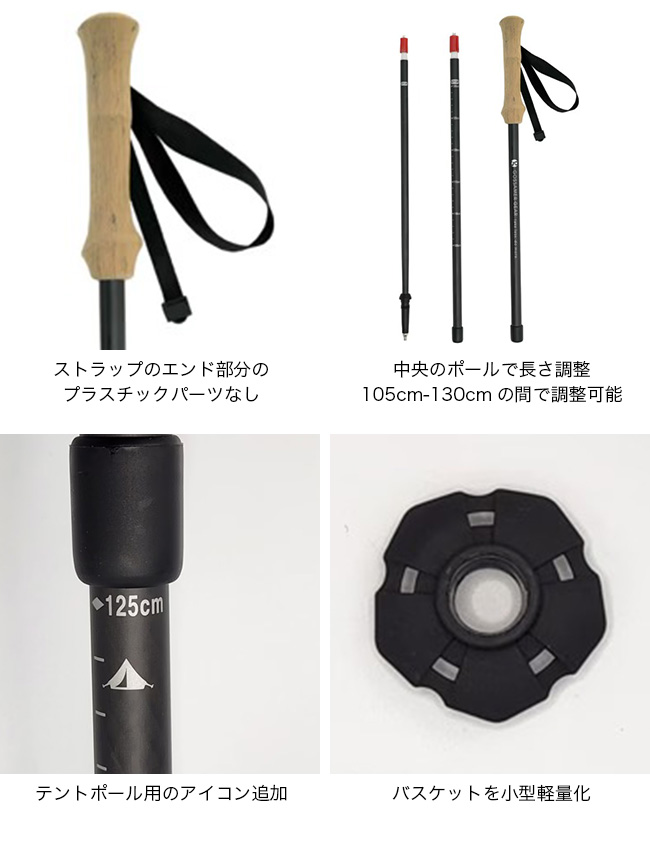 GOSSAMER GEAR（ゴッサマーギア） LT5スリーピースカーボン