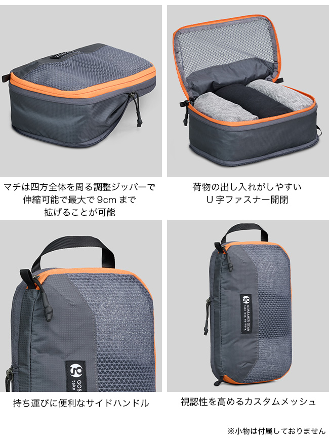 Gossamer Gear