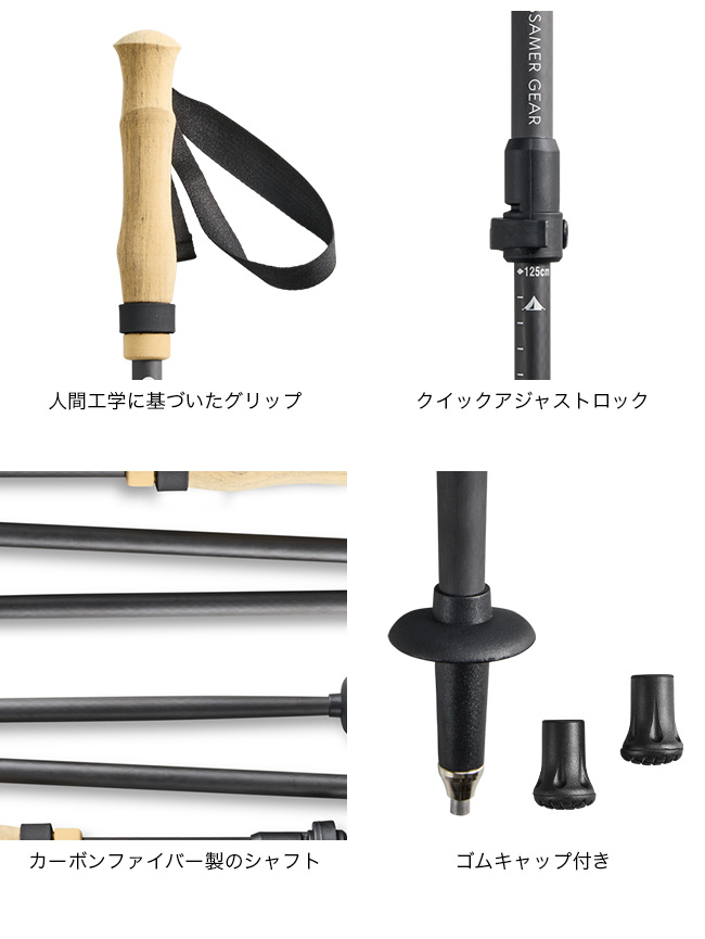 GOSSAMER GEAR（ゴッサマーギア） フォールディングトレッキングポール