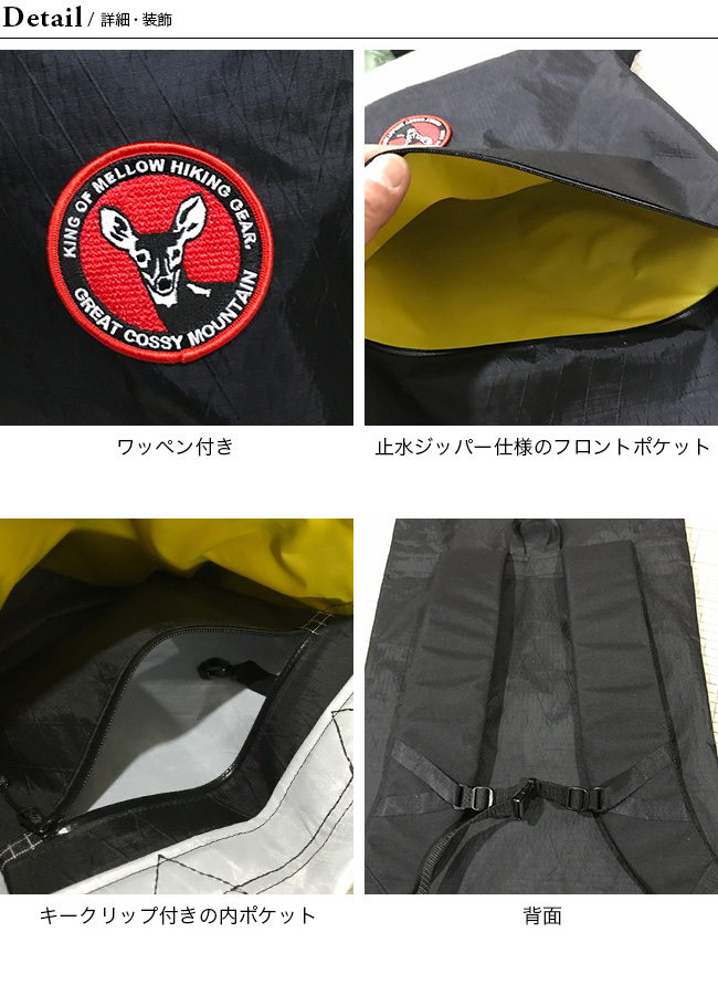 Great Cossy Mountain グレートコッシーマウンテン シティボーイ