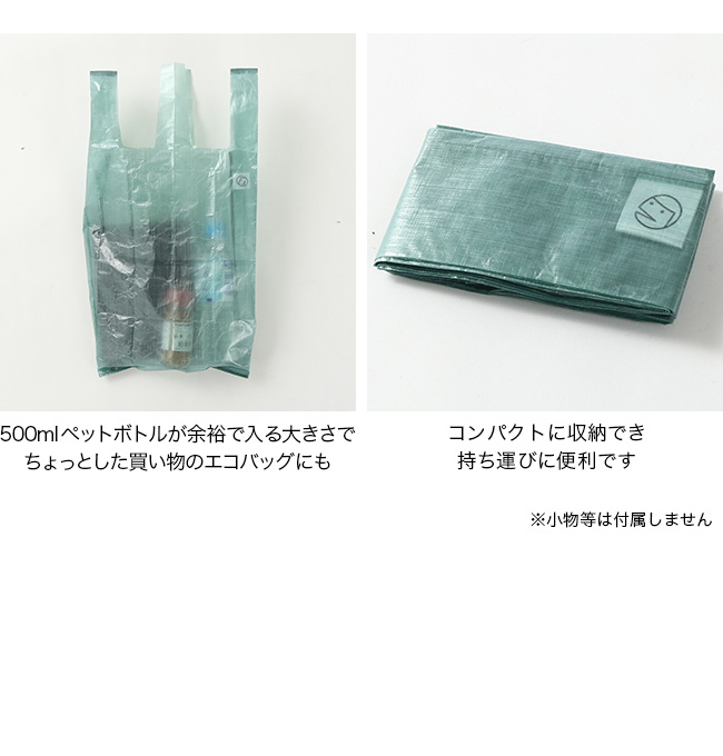 Great Cossy Mountain グレートコッシーマウンテン ガサゴソバック#7