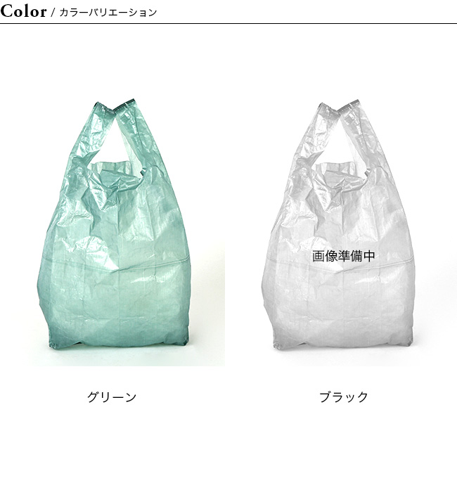 Great Cossy Mountain グレートコッシーマウンテン ガサゴソ