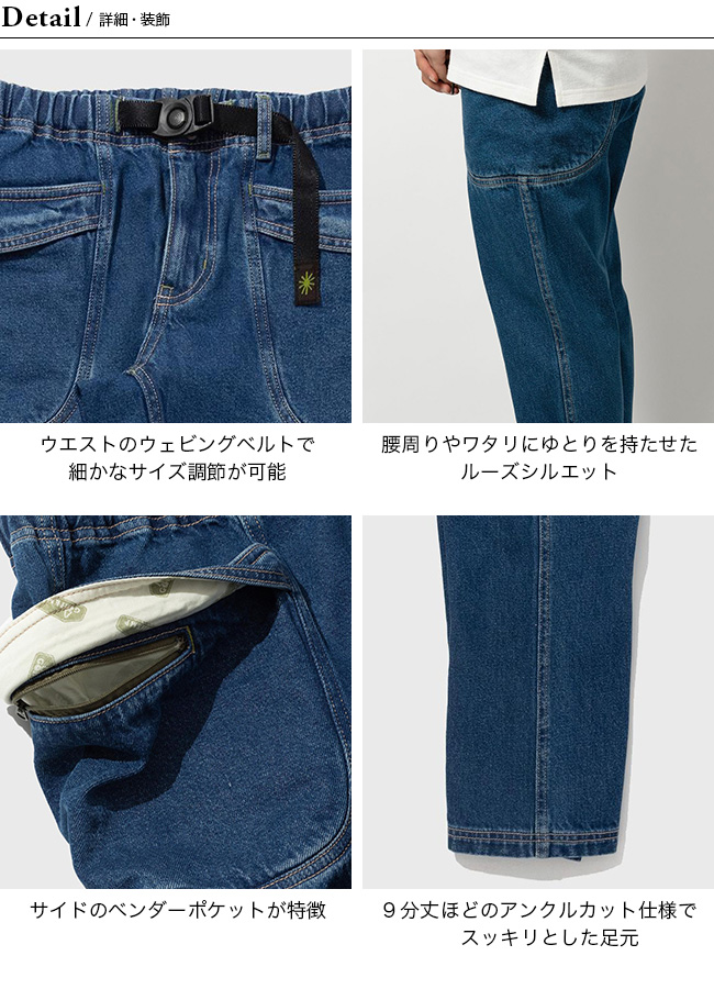 GOHEMP ゴーヘンプ ヴェンダーアンクルイージーパンツ : OutdoorStyle