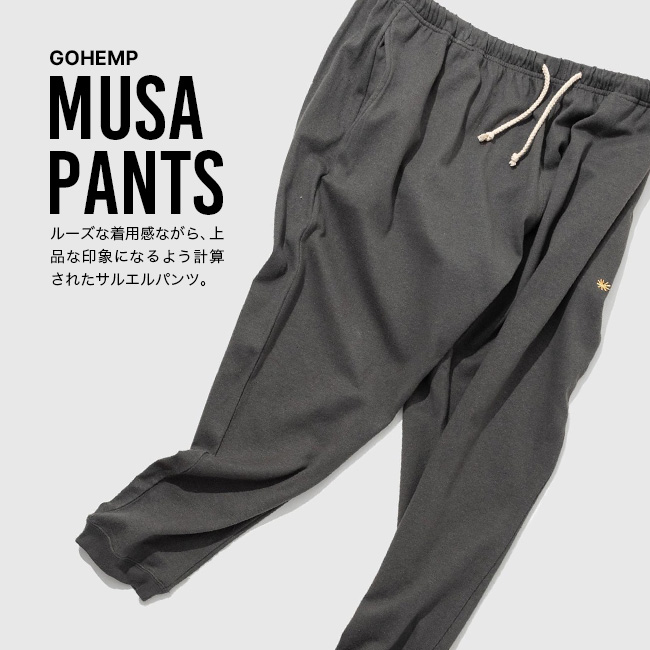 GOHEMP（ゴーヘンプ） ムサパンツ GHC4324THJ25-2 MUSA