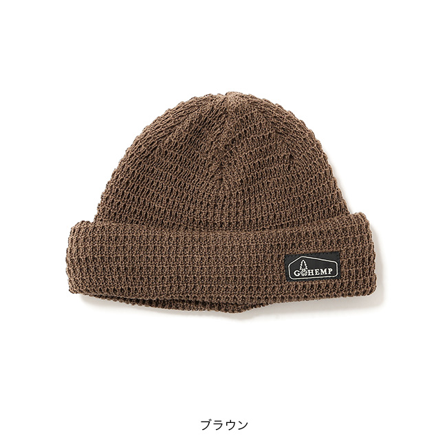 GOHEMP ゴーヘンプ ワッフルビーニー GHG0270LOW メンズ レディース