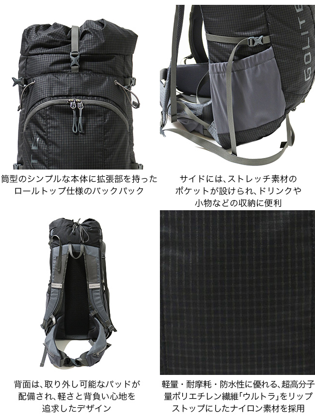 レア golite day 分厚く ゴーライト デイ Lサイズ