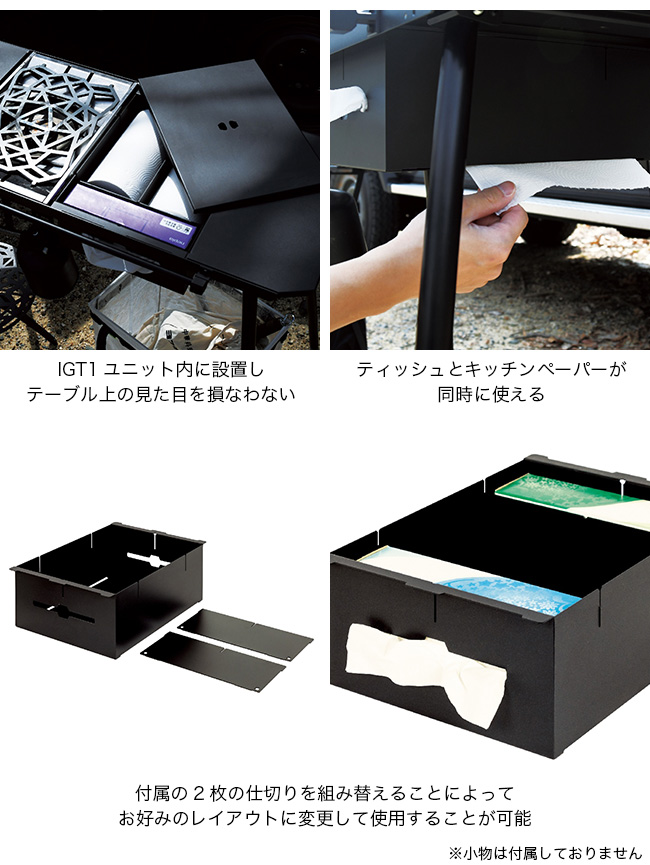GREBE WORKS グリーブワークス IGT 1ユニットペーパーBOX IB-ONE