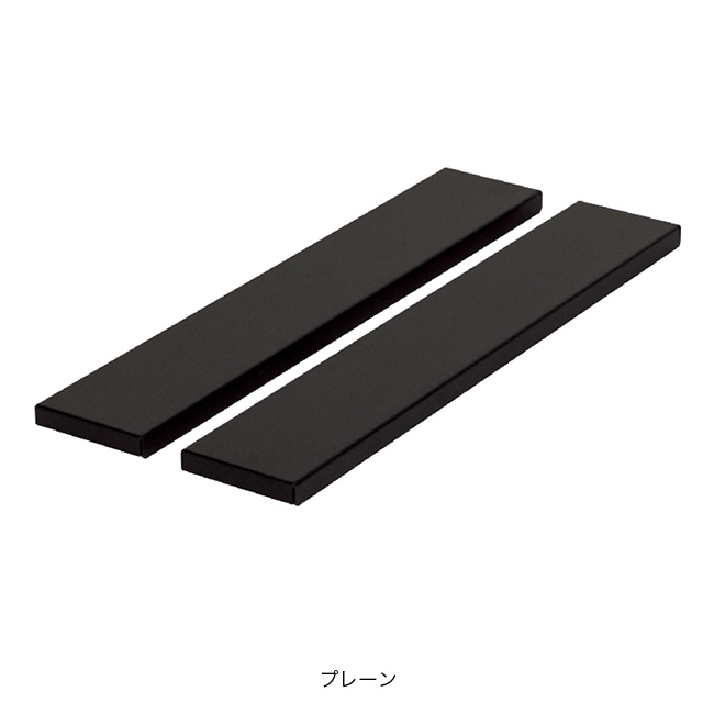GREBE WORKS グリーブワークス IGT クォーターユニット天板(2