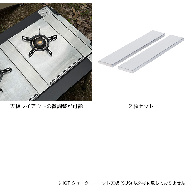 DEVISE WORKS デバイスワークス　ハーフユニット　天板 BOXER ハーフユニット | DEVISE WORKS | キャンプ用品