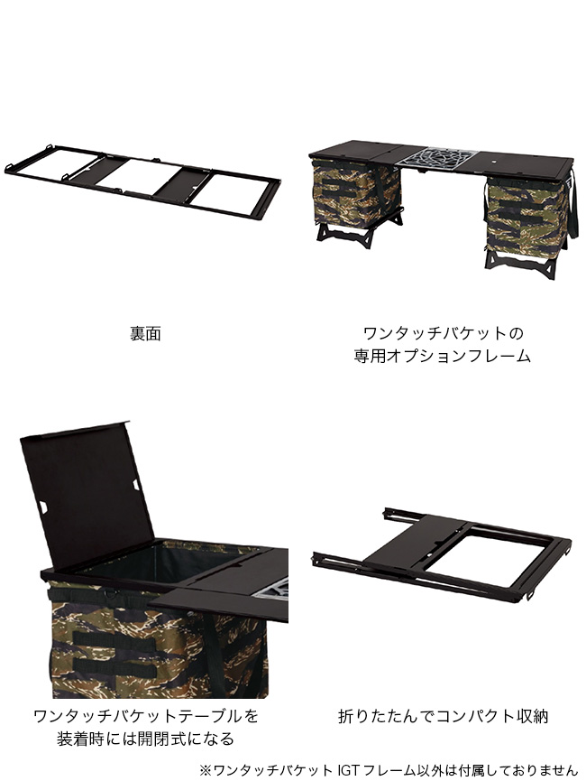 GREBE WORKS グリーブワークス ワンタッチバケット1ユニットフレーム