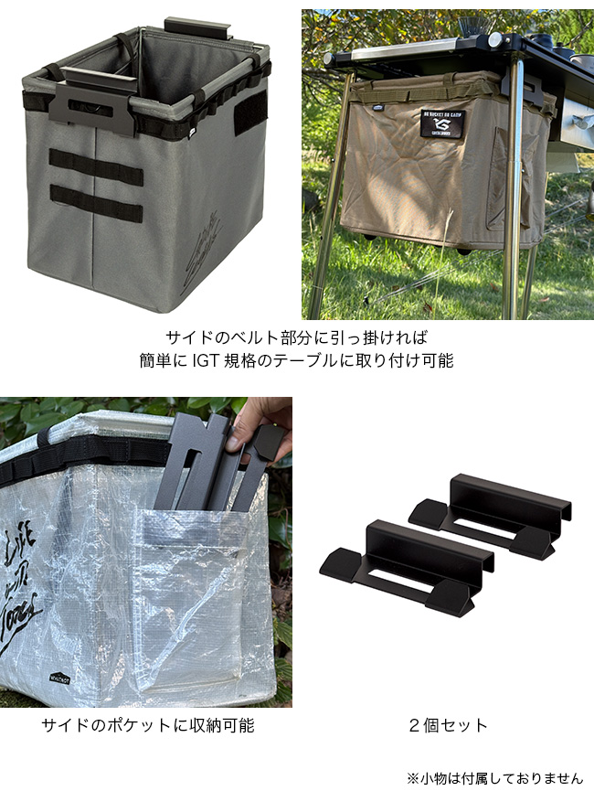 GREBE WORKS グリーブワークス ワンタッチバケットコネクトフック