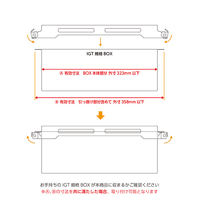 GREBE WORKS グリーブワークス BOX スライドキット(ハーフユニット