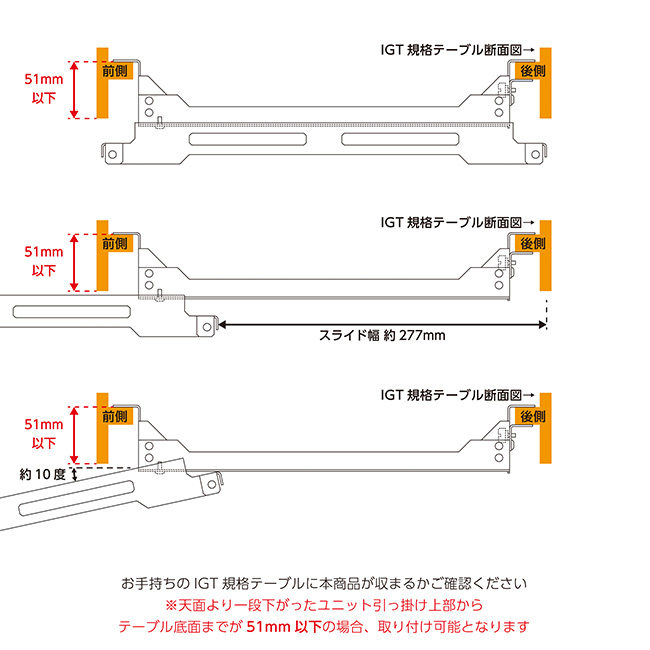 GREBE WORKS グリーブワークス BOX スライドキット(1 ユニット) ISK