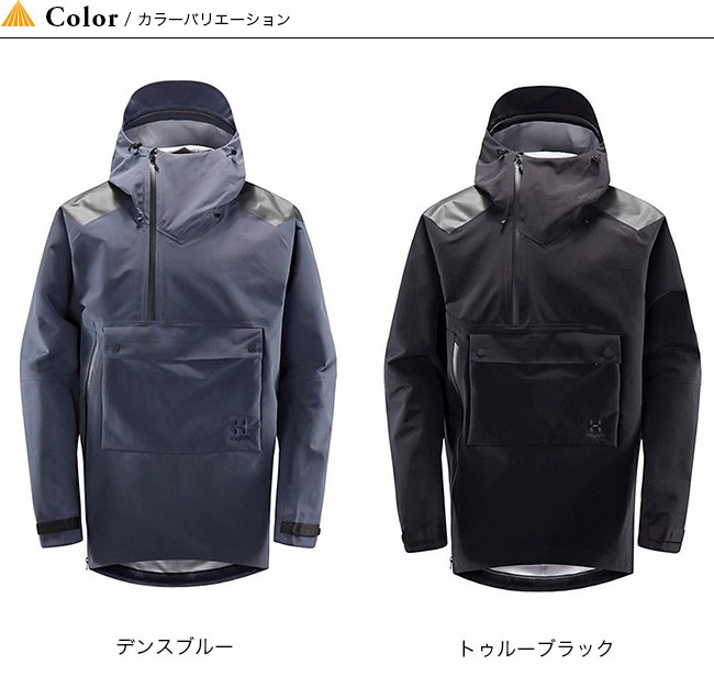 格安最新作 HAGLOFS アウター OutdoorStyle サンデーマウンテン - 通販 - PayPayモール ホグロフス エッジエヴォアノラック 604366 ユニセックス ジャケット シェルジャケット 再入荷低価