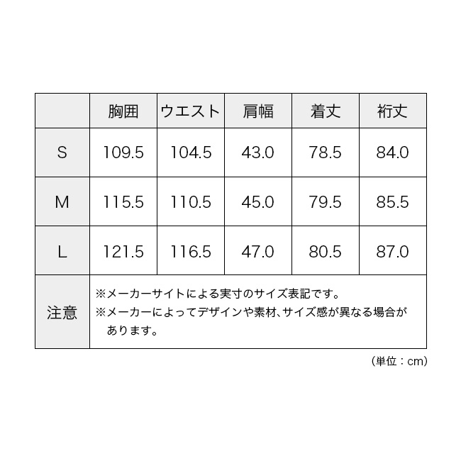 HAGLOFS（ホグロフス） リムGTX2ジャケット メンズ 607417 レイン