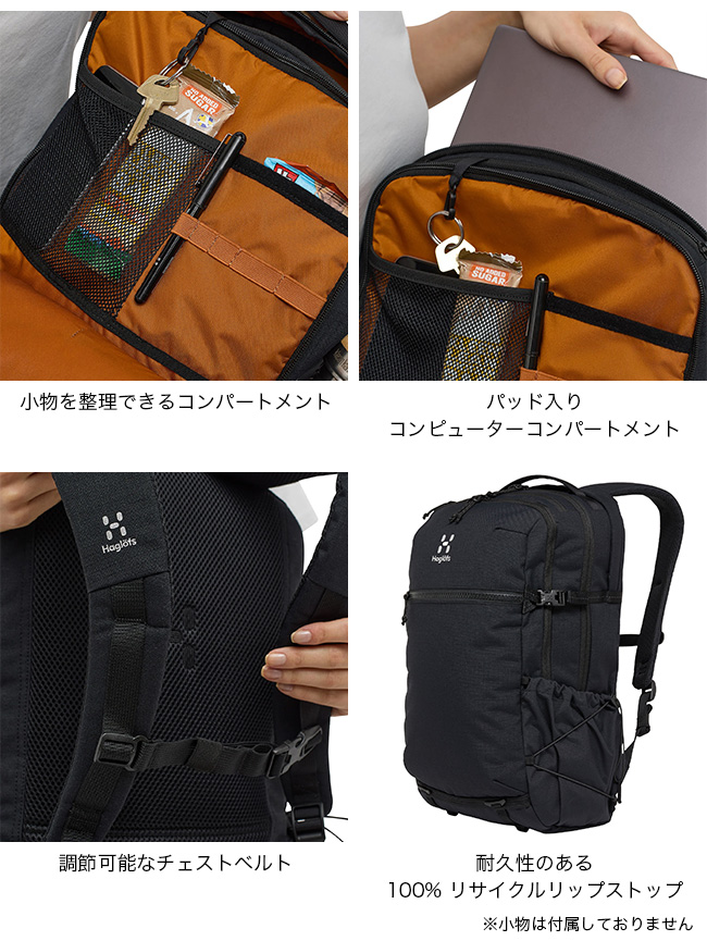 HAGLOFS ホグロフス ヤルヴェマルチ28 : OutdoorStyle サンデー