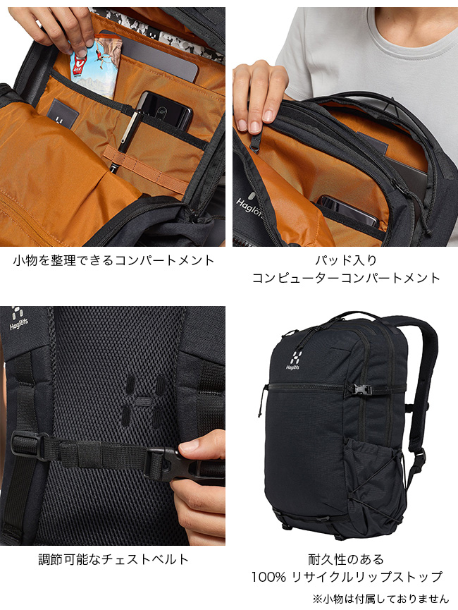HAGLOFS（ホグロフス） ヤルヴェマルチ22 : OutdoorStyle サンデー
