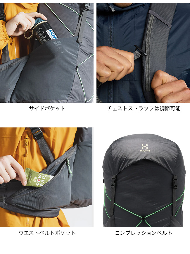HAGLOFS ホグロフス リム35 339341 ザック バックパック 35L