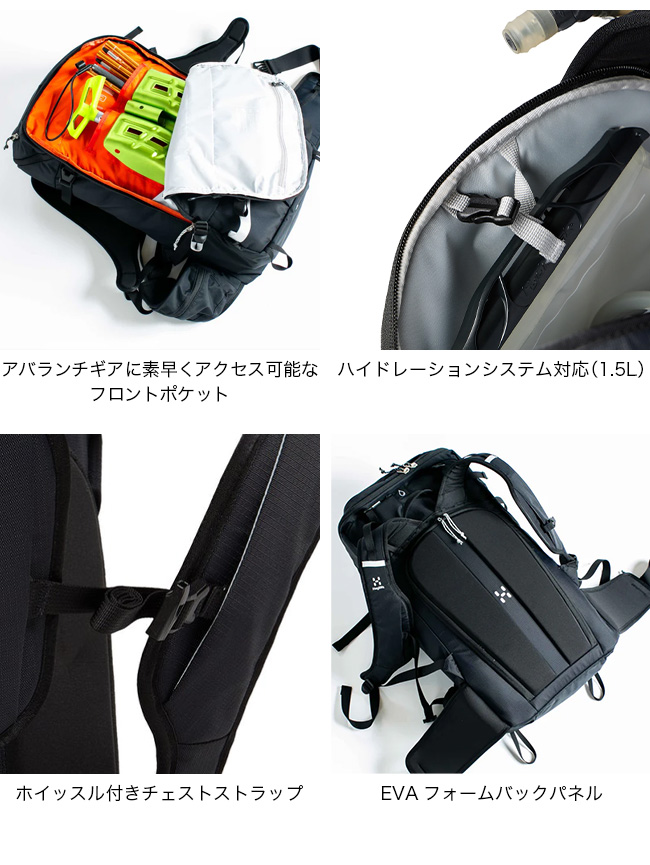 HAGLOFS ホグロフス センセートプロ32 607422 ザック バック